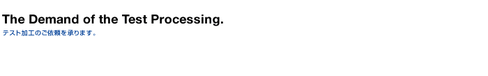 The Demand of the Test Processing.